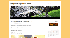 Desktop Screenshot of mobile.vegetarian-food.net