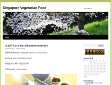 Tablet Screenshot of mobile.vegetarian-food.net
